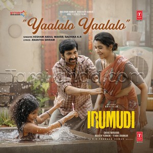 Yaalalo Yaalalo (From Irumudi) - Single (2026) (G.V. Prakash Kumar)